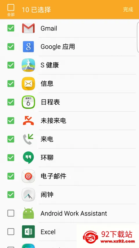 �������ܴ���(�����豸����)v2.2.68.26010761 �ֻ����ͼ
