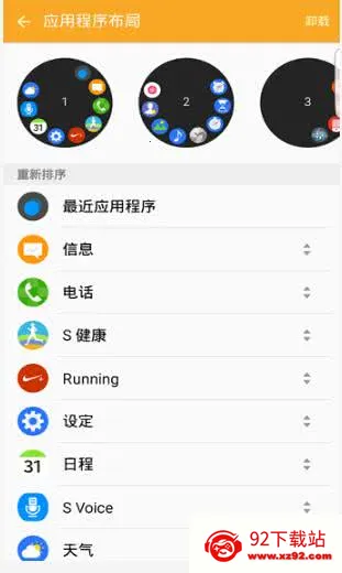 �������ܴ���(�����豸����)v2.2.68.26010761 �ֻ����ͼ