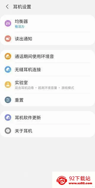 三星智能穿戴(穿戴设备管理) 三星智能穿戴(穿戴设备管理)