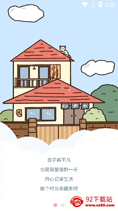 �����(������¼��Ϸ)v3.0.2 �ֻ����ͼ