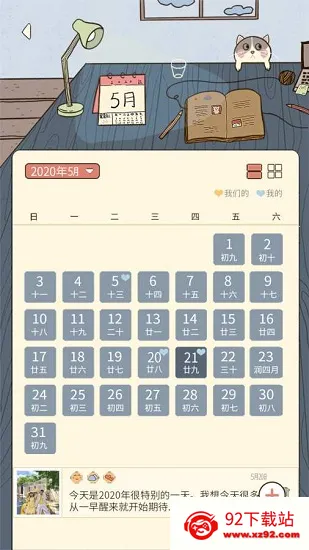 �����(������¼��Ϸ)v3.0.2 �ֻ����ͼ