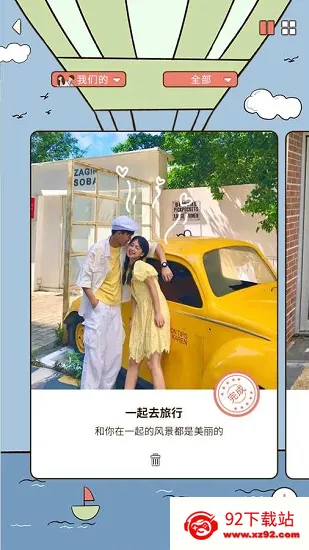 �����(������¼��Ϸ)v3.0.2 �ֻ����ͼ