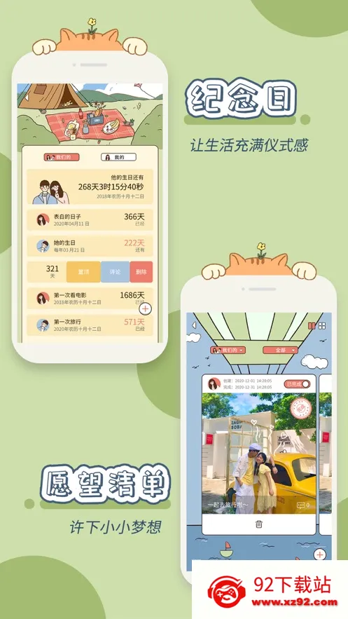 �����(������¼��Ϸ)v3.0.2 �ֻ����ͼ