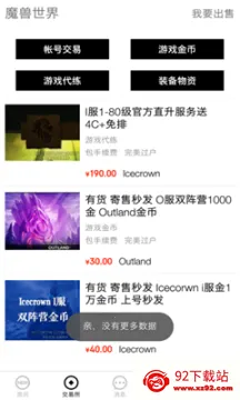 NFU(ħϷ)v0.2.19 Ѱͼ