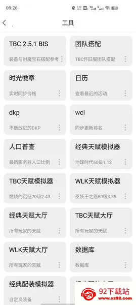 NFU(ħϷ)v0.2.19 Ѱͼ