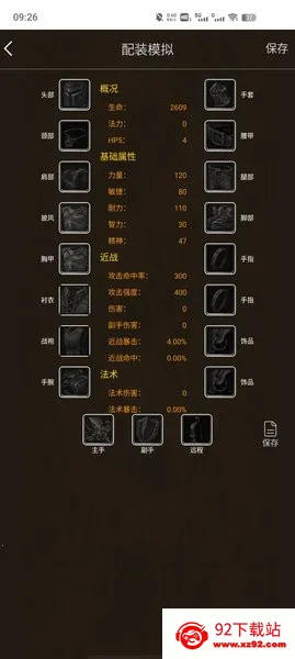 NFU(ħϷ)v0.2.19 Ѱͼ