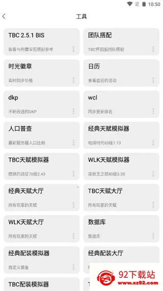 NFU玩家社区(魔兽游戏社区) NFU玩家社区(魔兽游戏社区)