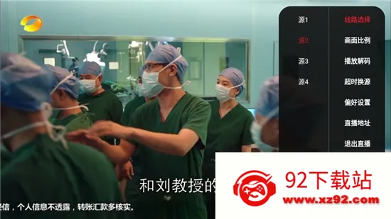 Ӱ2025ذװv1.5.5 ٷͼ