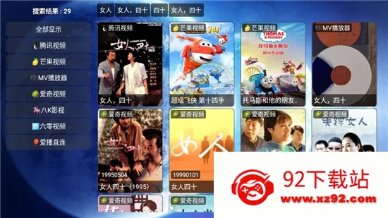 Ӱ2025ذװv1.5.5 ٷͼ