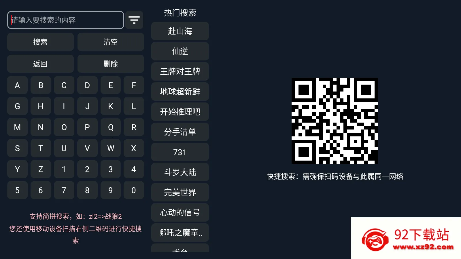 Ӱ2025ذװv1.5.5 ٷͼ