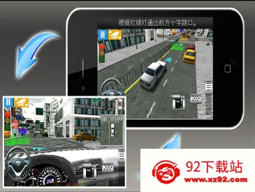 驾考模拟3D2025最新版本 驾考模拟3D2025最新版本