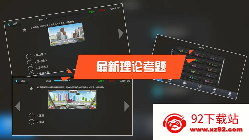 ݿģ3D2025°汾v7.4.0 ׿ͼ