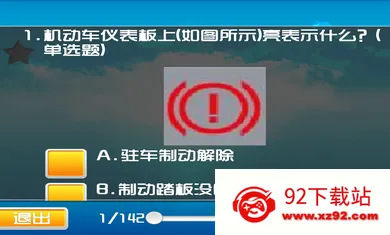 ݿģ3D2025°汾v7.4.0 ׿ͼ