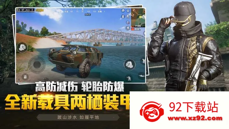 ƽӢƼ͸ɫ(ԼϷ)v1.1.638 ֻͼ