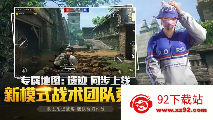 和平精英云神科技透色自瞄(吃鸡游戏辅助) 和平精英云神科技透色自瞄(吃鸡游戏辅助)