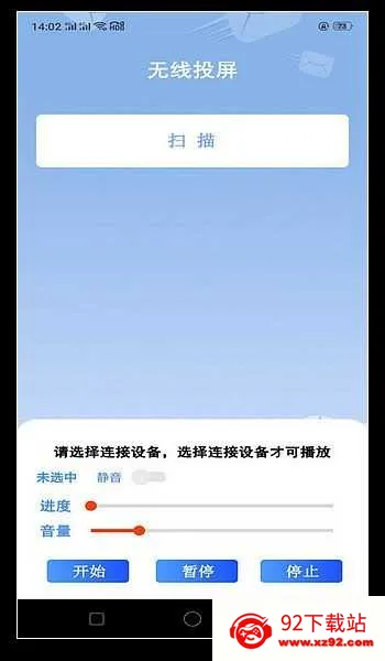 Ͷ2025ذװv1.0.5 Ѱͼ