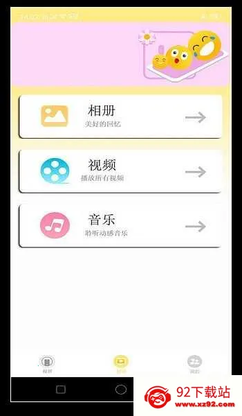 Ͷ2025ذװv1.0.5 Ѱͼ