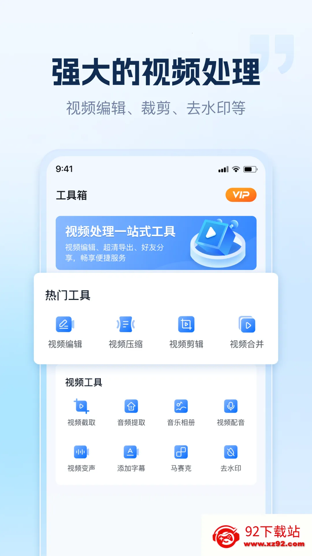 С��¼��(�๦��¼��)v1.5.1.0 �ٷ������ͼ