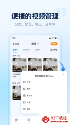 С��¼��(�๦��¼��)v1.5.1.0 �ٷ������ͼ