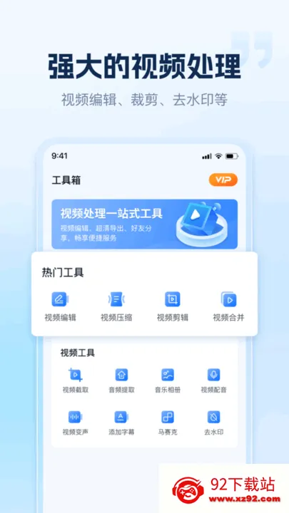С��¼��(�๦��¼��)v1.5.1.0 �ٷ������ͼ