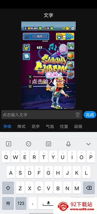 小虎录屏(多功能录屏) 小虎录屏(多功能录屏)