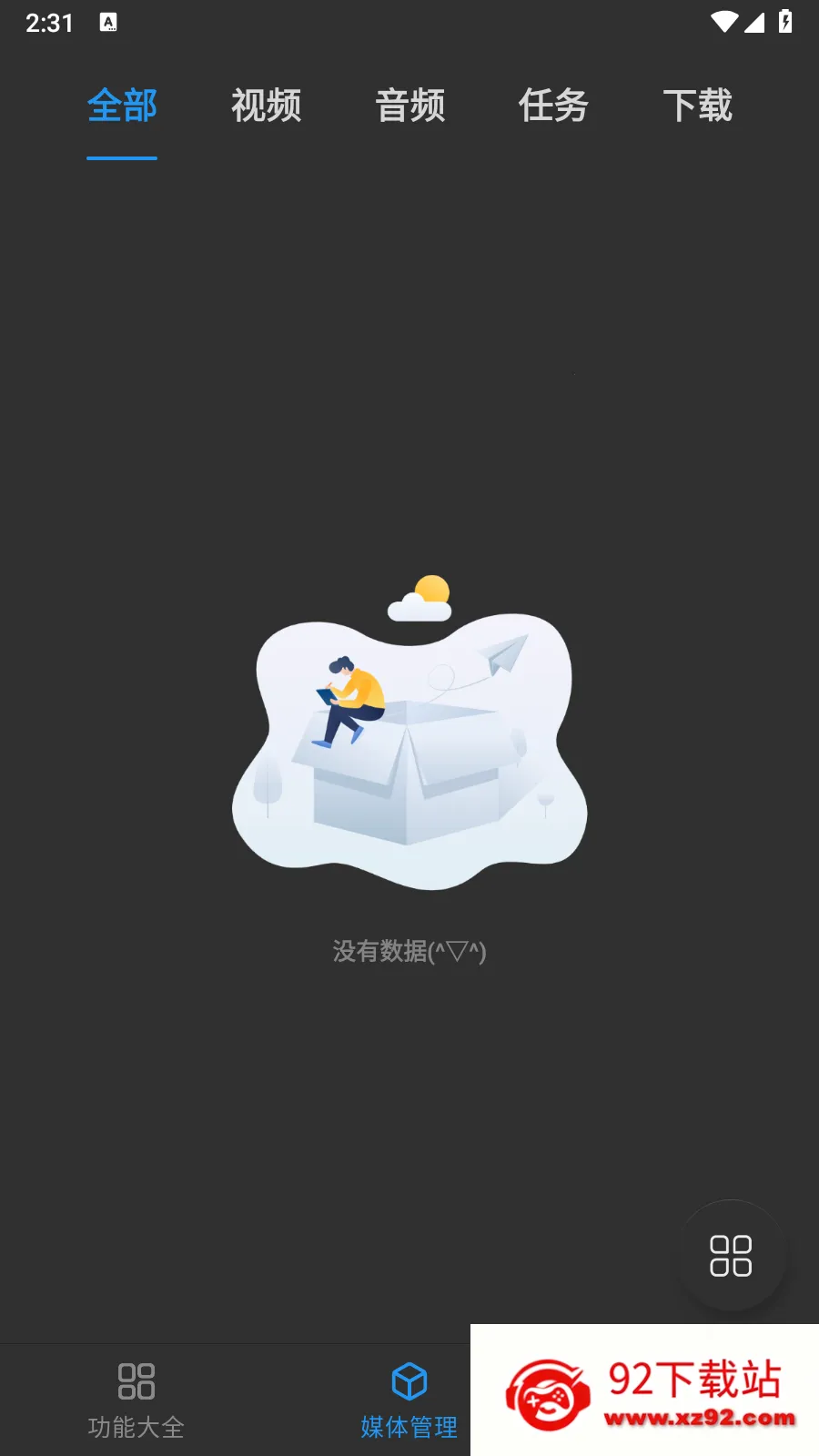 KBƵ(Ƶ༭)v2.3.6 Ѱͼ