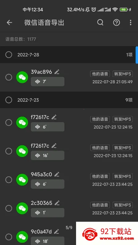 KBƵ(Ƶ༭)v2.3.6 Ѱͼ