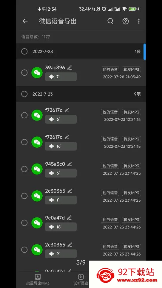 KBƵ(Ƶ༭)v2.3.6 Ѱͼ