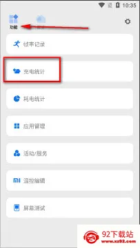 Scene2025下载安装 Scene2025下载安装