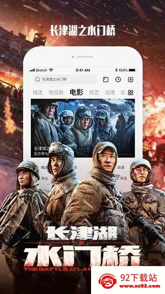 Ƶ(ӰӲ)v10.9.30 ֻͼ