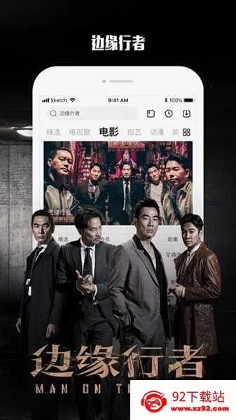 Ƶ(ӰӲ)v10.9.30 ֻͼ