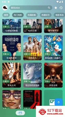 Ӱ2025ٷ°汾v4.0 ׿ͼ