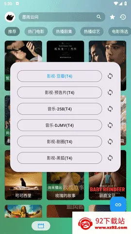 Ӱ2025ٷ°汾v4.0 ׿ͼ