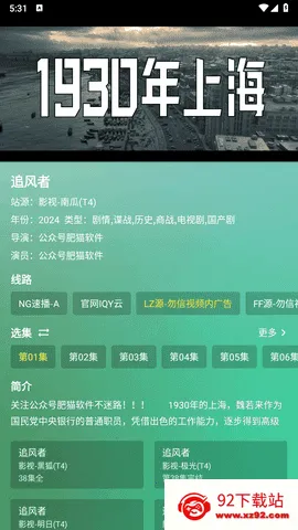 Ӱ2025ٷ°汾v4.0 ׿ͼ