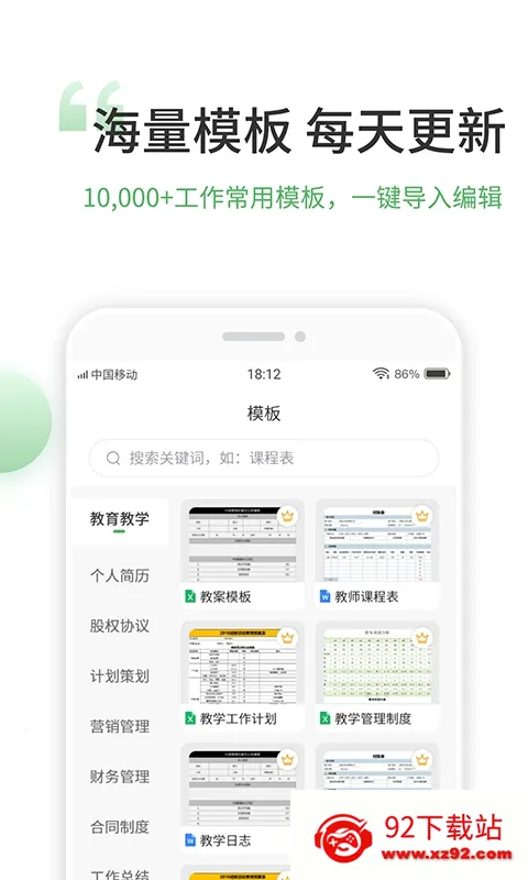 �Ƿ�����(����༭����)v1.7.8 �ֻ����ͼ