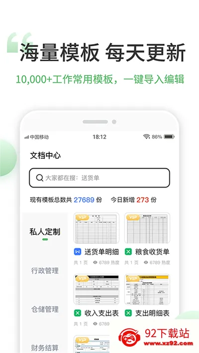 �Ƿ�����(����༭����)v1.7.8 �ֻ����ͼ