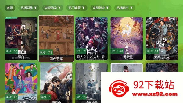 òӰӰ׿ֻv2.5.3 ٷͼ