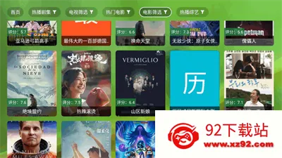 òӰӰ׿ֻv2.5.3 ٷͼ