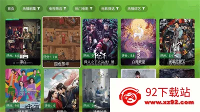 òӰӰ׿ֻv2.5.3 ٷͼ