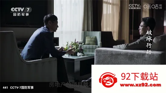 òӰӰ׿ֻv2.5.3 ٷͼ