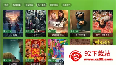 òӰӰ׿ֻv2.5.3 ٷͼ