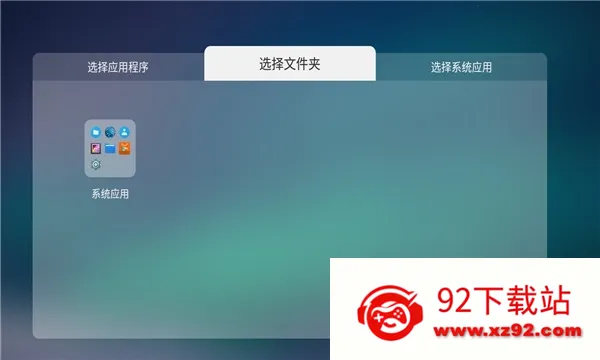 ̩̹()v11.8.3.9 ٷͼ
