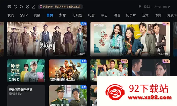 ̩̹()v11.8.3.9 ٷͼ