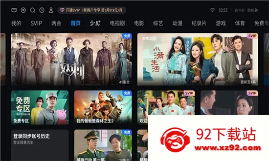 ̩̹()v11.8.3.9 ٷͼ