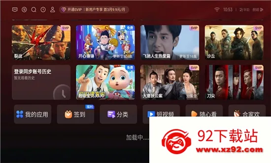 ̩̹()v11.8.3.9 ٷͼ