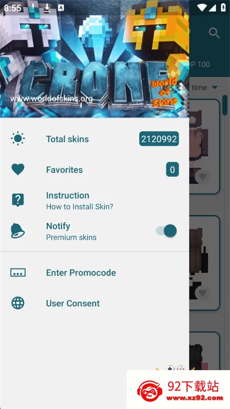 ҵƤʦ2025ٷ°汾v3.1.9 Ѱͼ