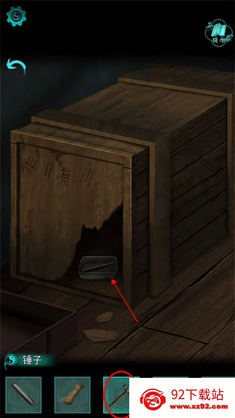 阿姐鼓2明王咒2025下载安装 阿姐鼓2明王咒2025下载安装