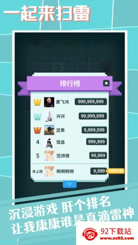 һɨ(ɨϷ)v1.2.3 ֻͼ