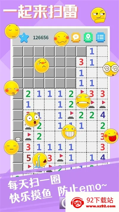 һɨ(ɨϷ)v1.2.3 ֻͼ