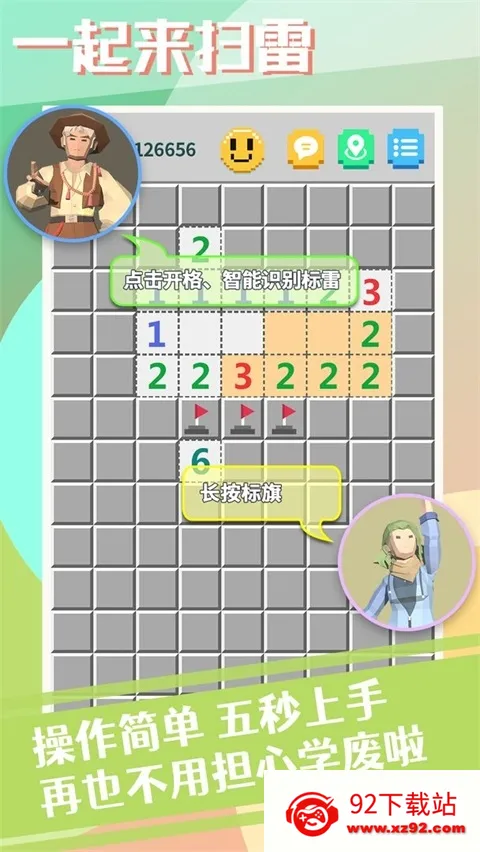 һɨ(ɨϷ)v1.2.3 ֻͼ